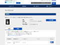 品番・商品名検索結果 | TOTO:COM-ET [コメット] 建築専門家向けサイト