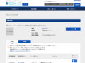 品番・商品名検索結果 | TOTO:COM-ET [コメット] 建築専門家向けサイト