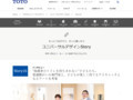 “保護者のトイレを待ちきれない”子どもたち。発達障がいの専門家と、子どもが楽しく待てるアイキャッチとなるアートを考案｜TOTO