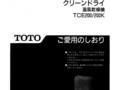 C:&yen;TORI&yen;WORK&yen;TIFF_PDF&yen;D06186______...