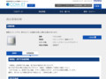 品番・商品名検索結果 | TOTO:COM-ET [コメット] 建築専門家向けサイト